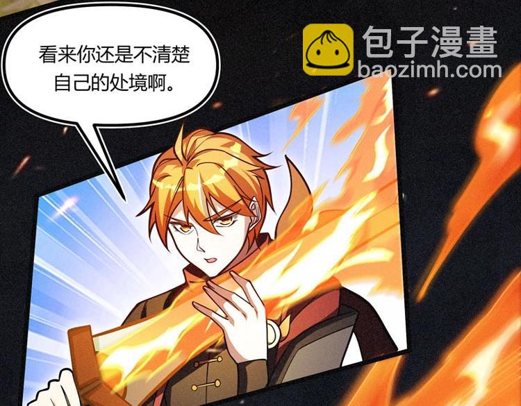 第18话 勇闯财神庙(1/3)-第19话