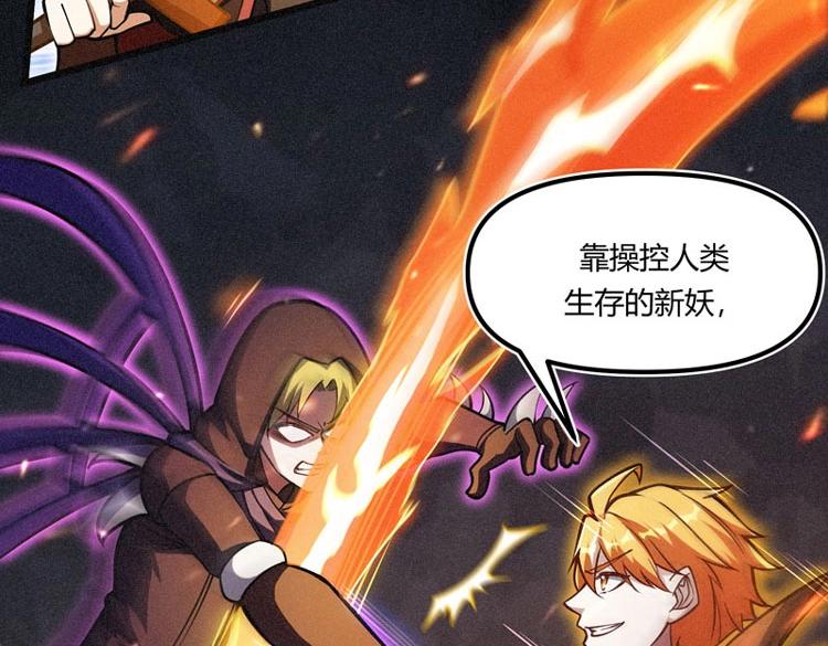 第18话 勇闯财神庙(1/3)-第19话