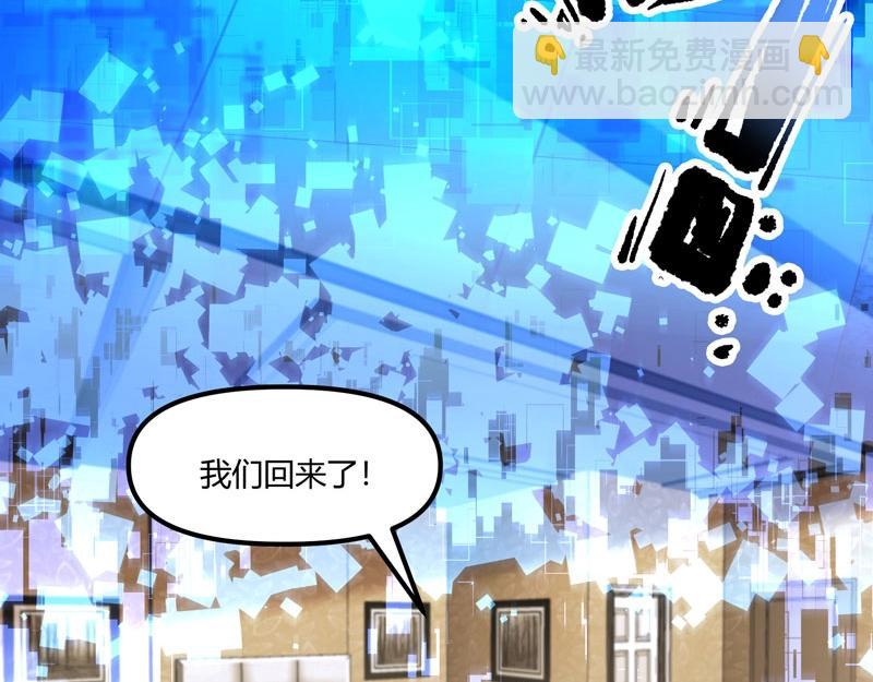 第18话 勇闯财神庙(1/3)-第19话