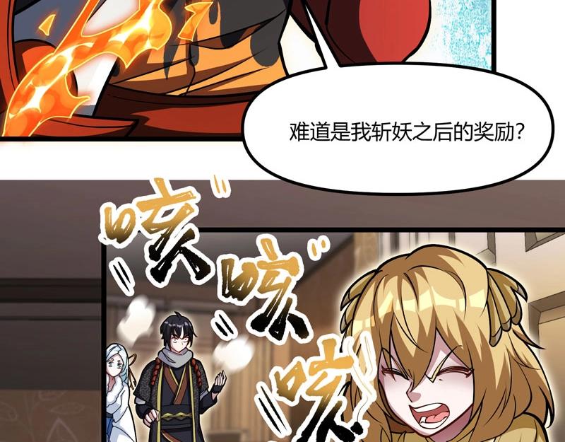 第18话 勇闯财神庙(1/3)-第19话