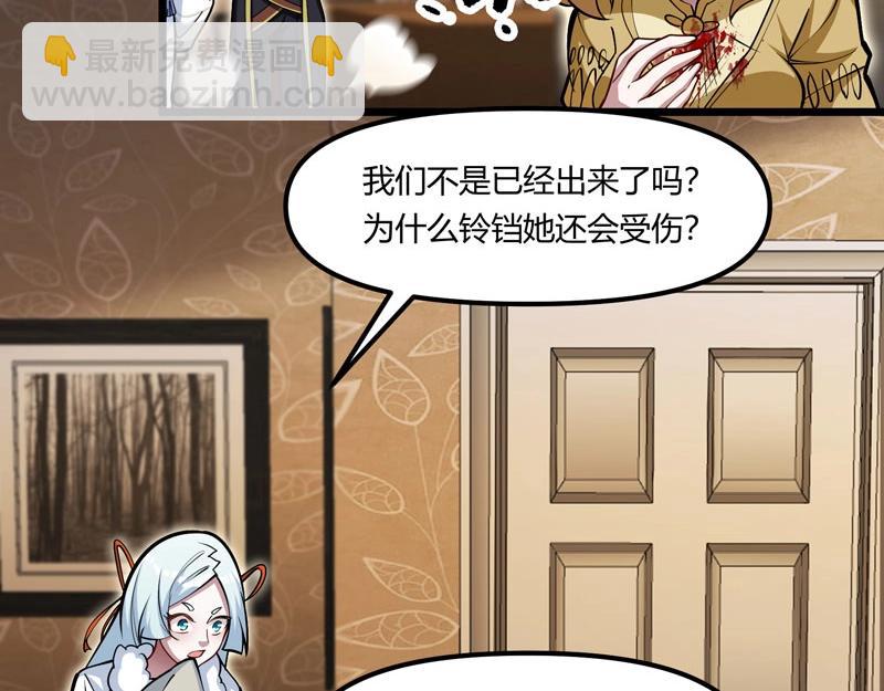 第18话 勇闯财神庙(1/3)-第19话