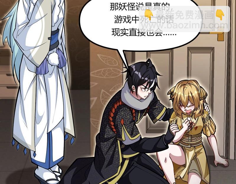 第18话 勇闯财神庙(1/3)-第19话