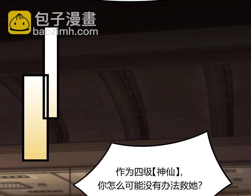 第18话 勇闯财神庙(1/3)-第19话