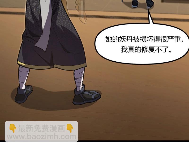 第18话 勇闯财神庙(1/3)-第19话