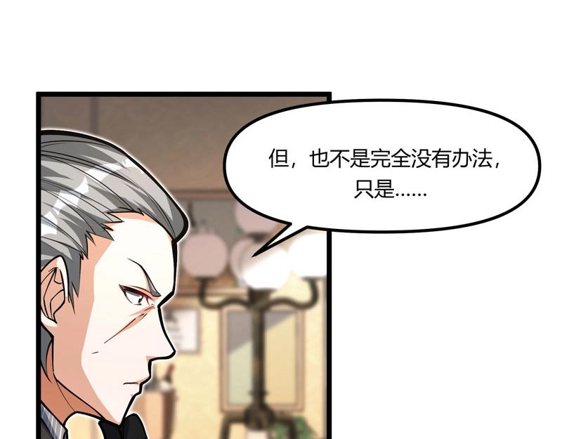 第18话 勇闯财神庙(1/3)-第19话