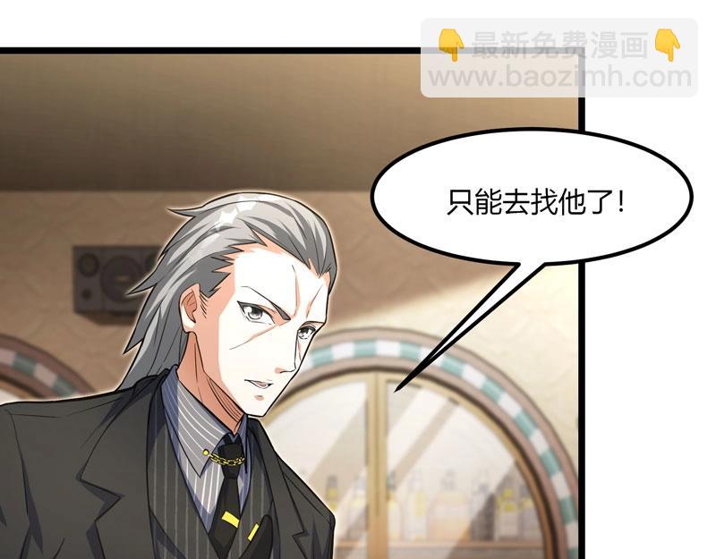 第18话 勇闯财神庙(1/3)-第19话