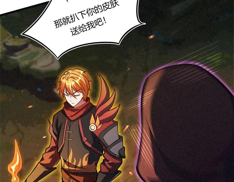 第18话 勇闯财神庙(1/3)-第19话