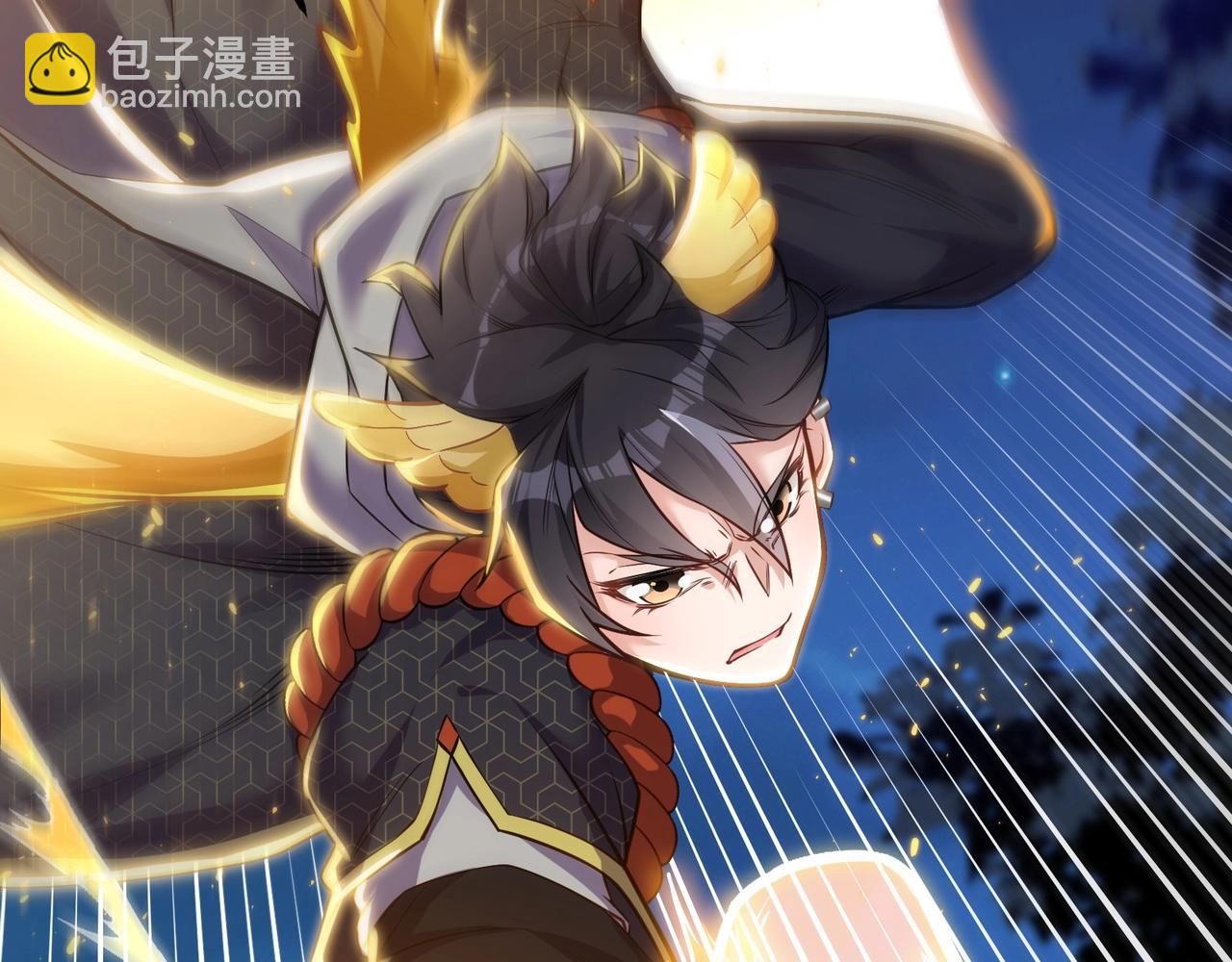 第二话：我要去上学？！(1/6)-第3话