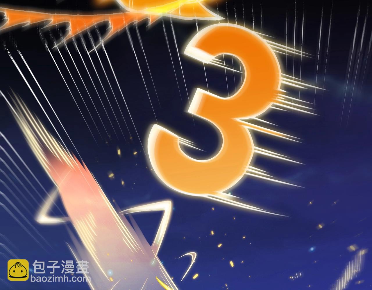 第二话：我要去上学？！(1/6)-第3话