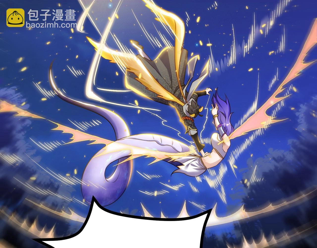 第二话：我要去上学？！(1/6)-第3话