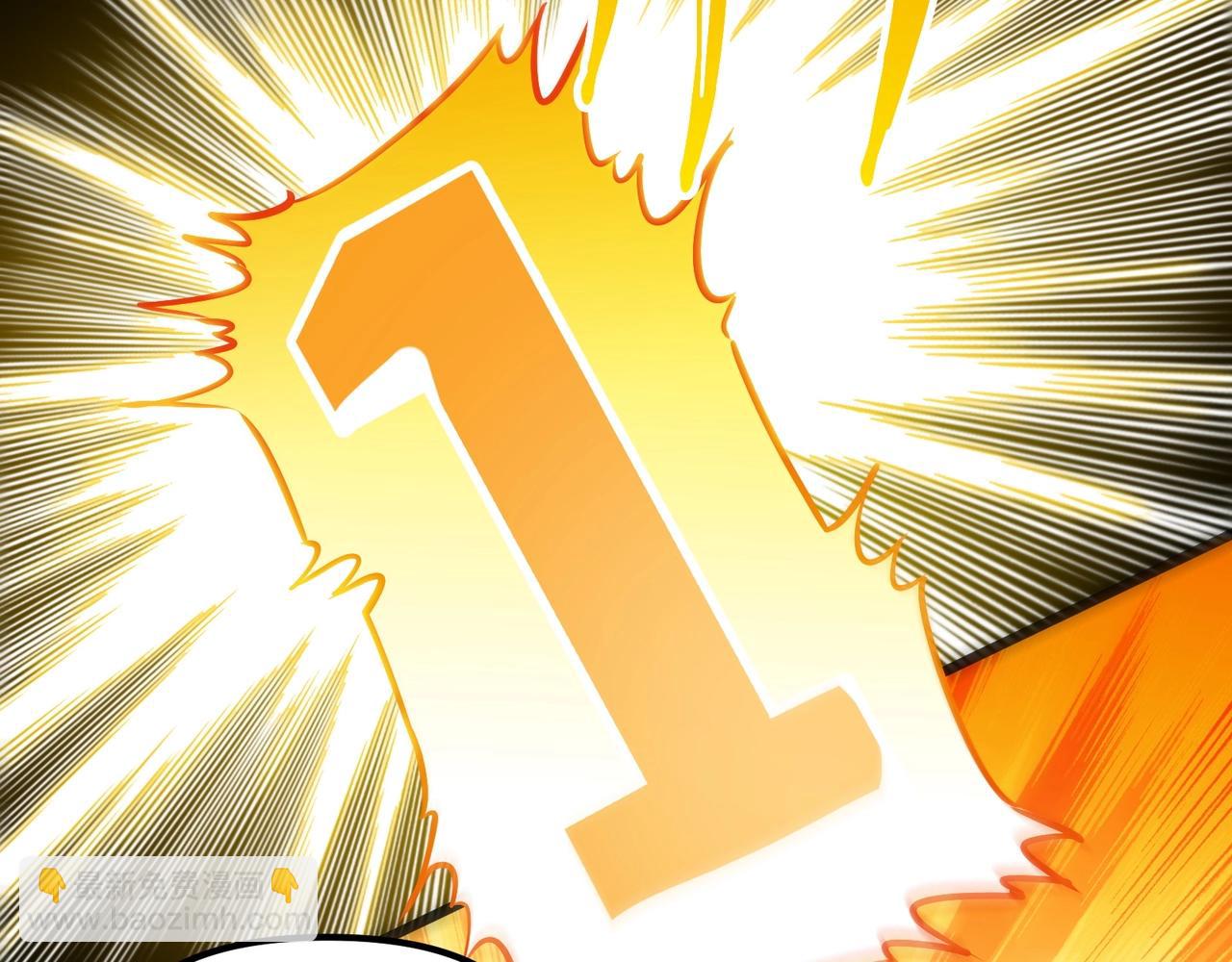 第二话：我要去上学？！(1/6)-第3话