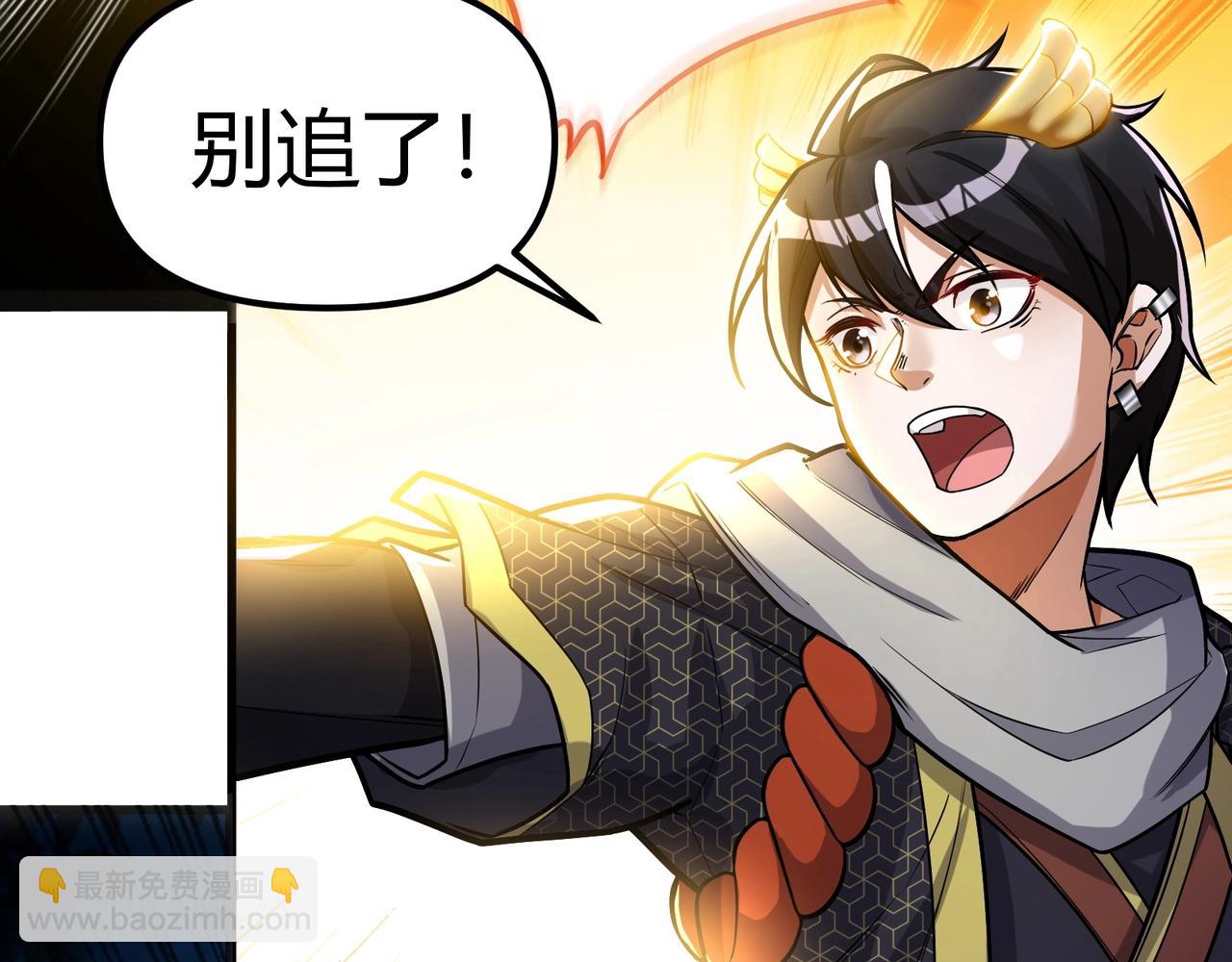 第二话：我要去上学？！(1/6)-第3话