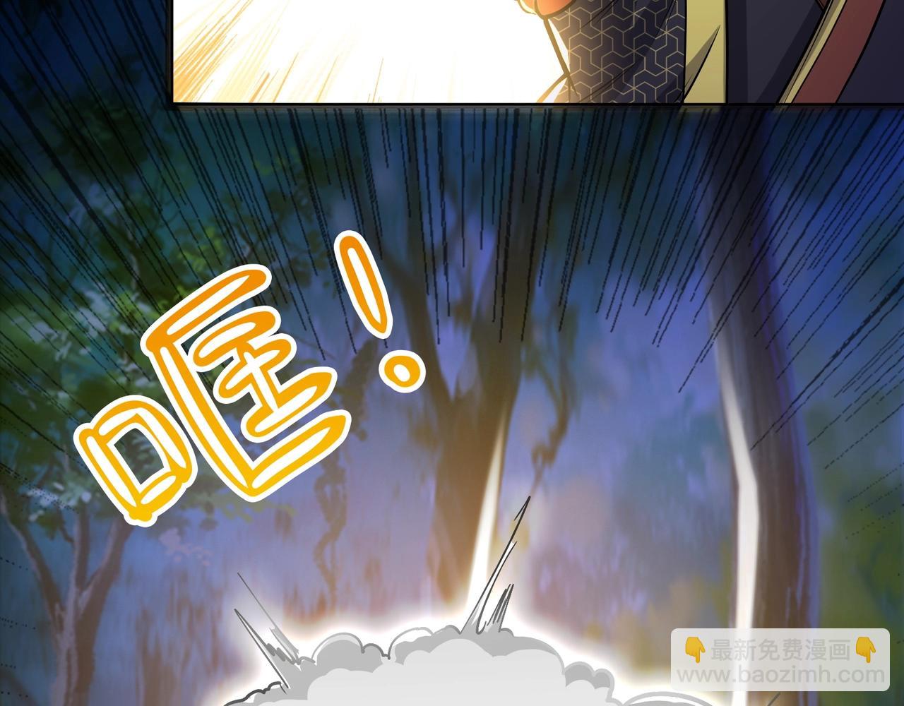 第二话：我要去上学？！(1/6)-第3话