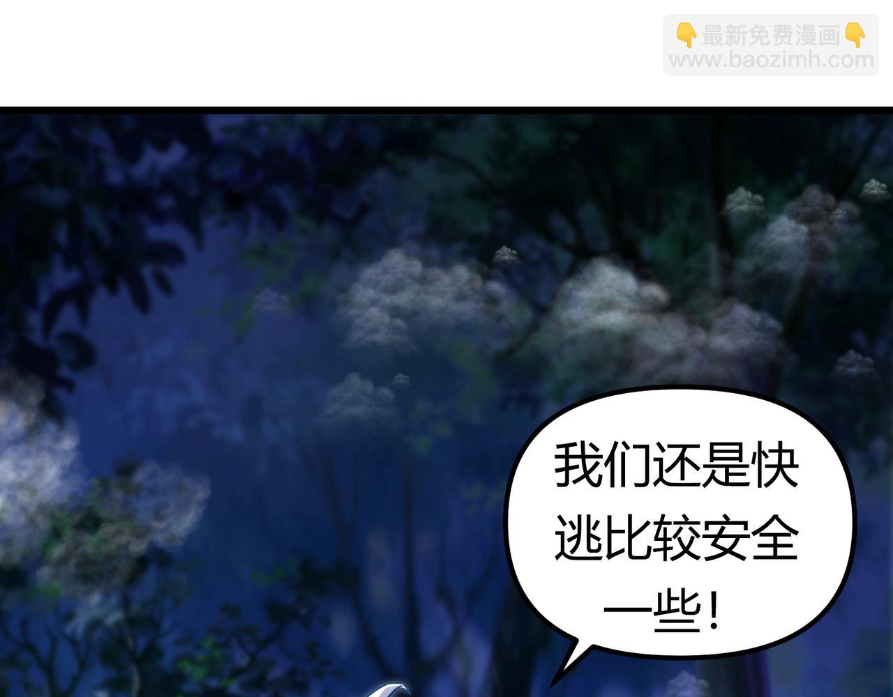 第二话：我要去上学？！(1/6)-第3话