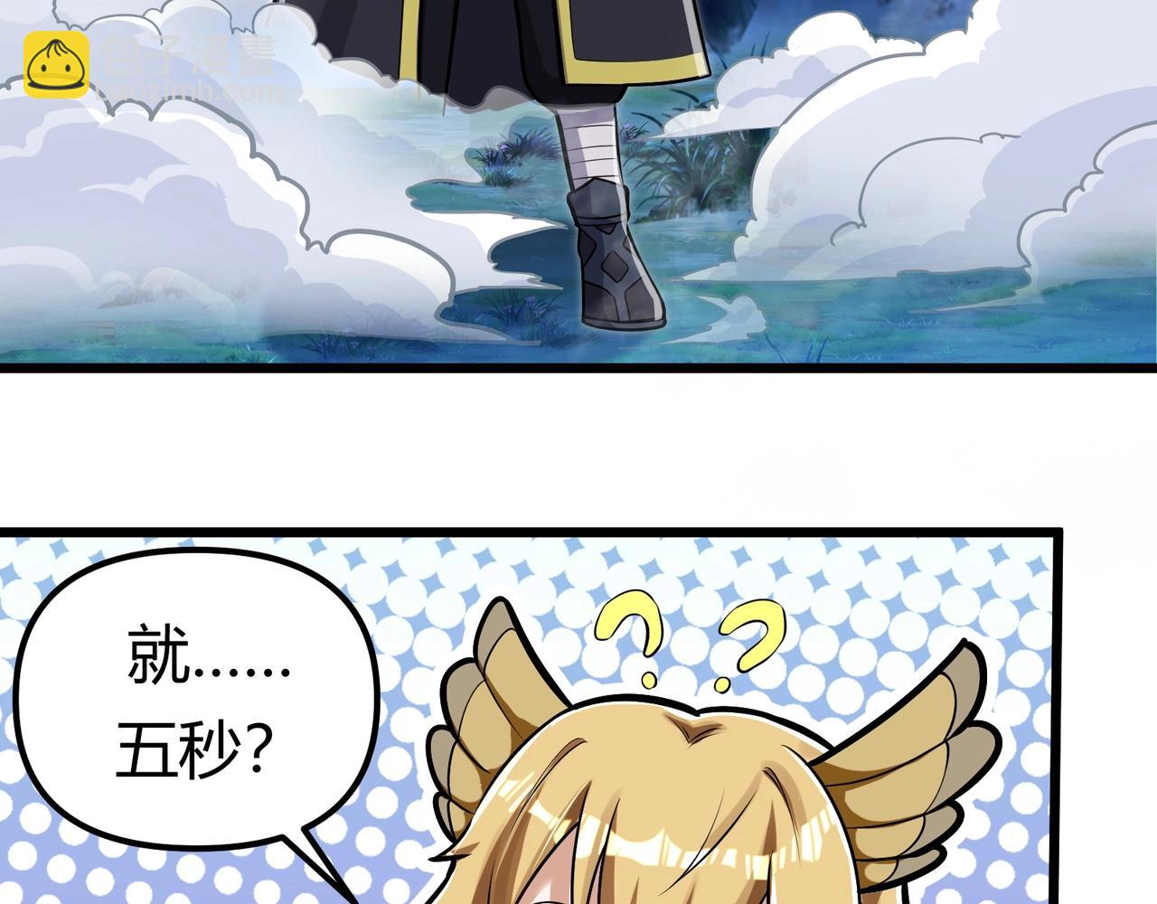 第二话：我要去上学？！(1/6)-第3话