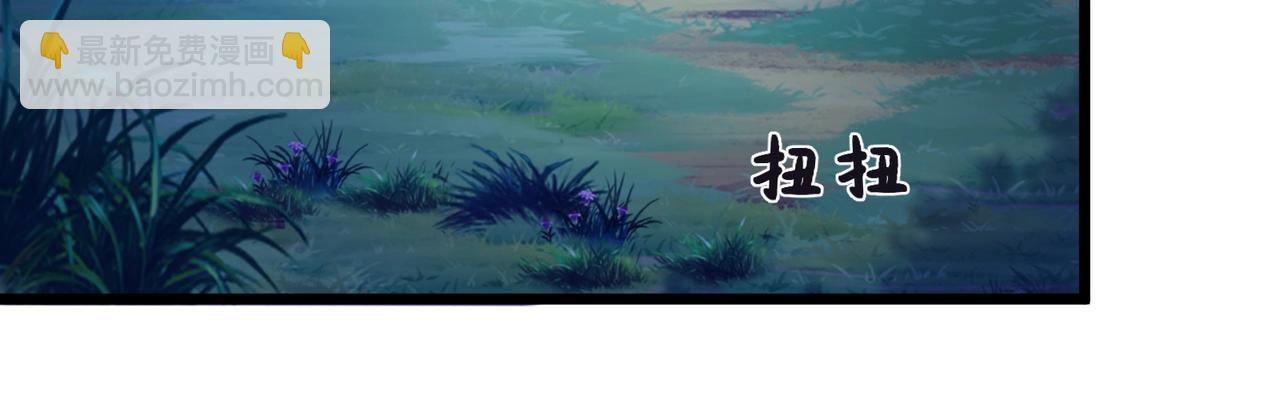 第二话：我要去上学？！(1/6)-第3话