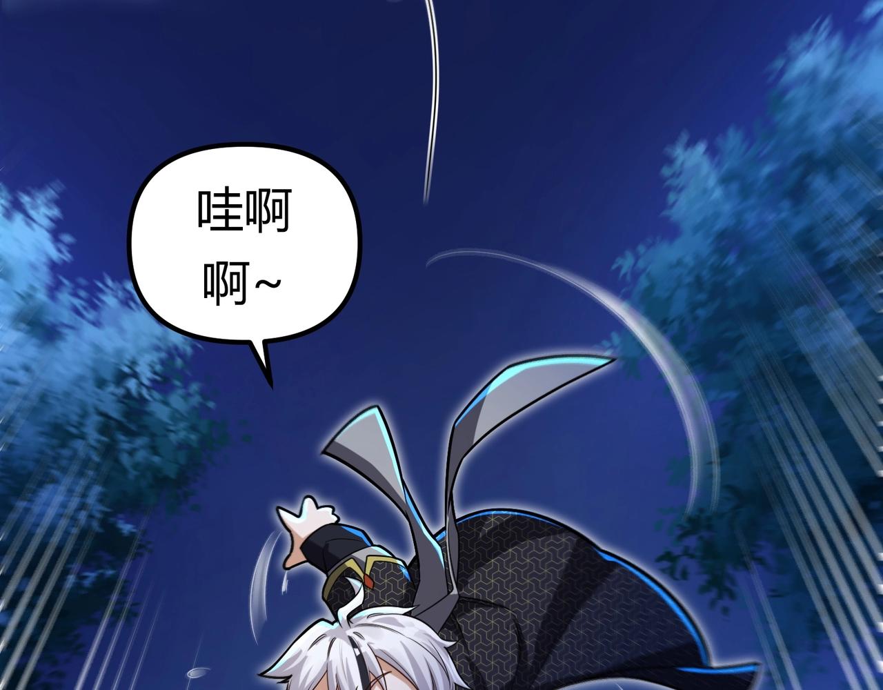 第二话：我要去上学？！(1/6)-第3话