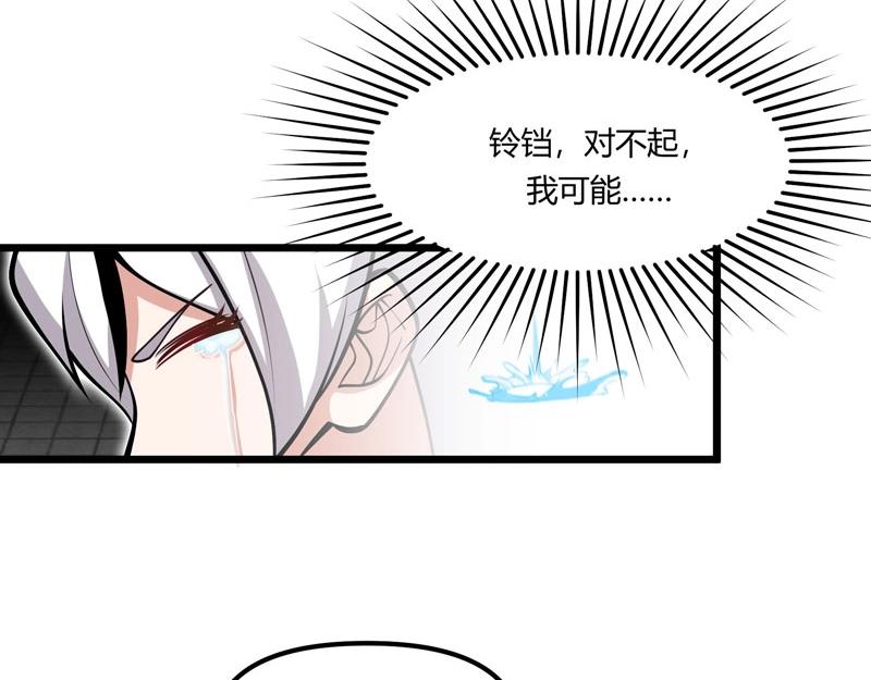 第20话 财神驾到！(1/3)-第21话