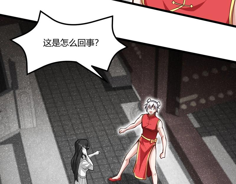 第20话 财神驾到！(1/3)-第21话