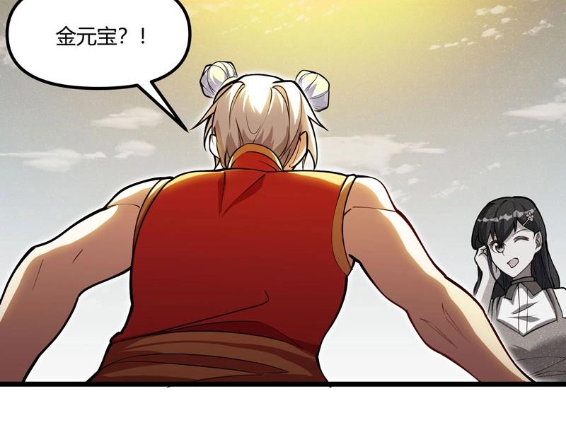 第20话 财神驾到！(1/3)-第21话