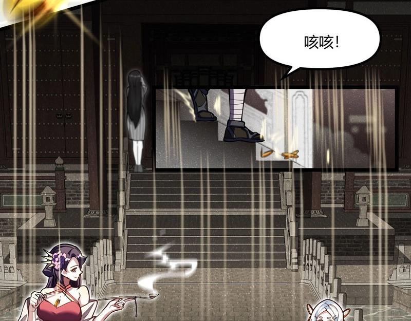 第20话 财神驾到！(1/3)-第21话