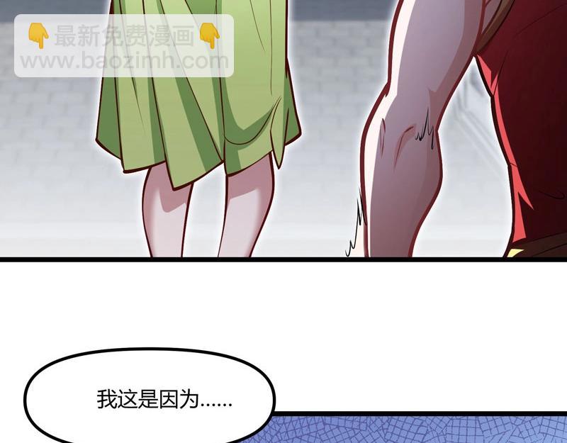 第20话 财神驾到！(1/3)-第21话