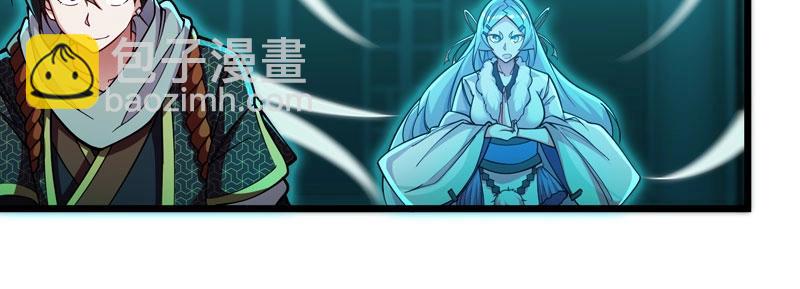 第22话 食鬼妖出现！(1/3)-第23话