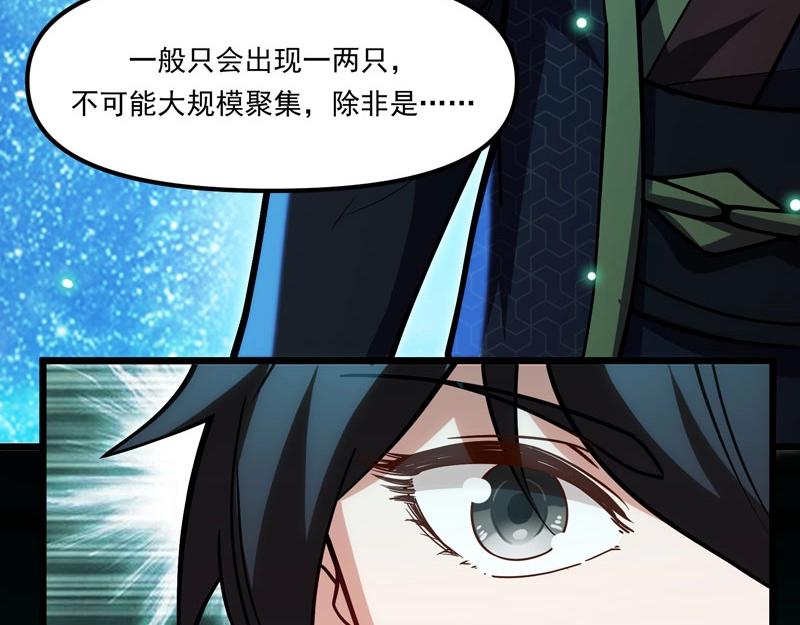 第22话 食鬼妖出现！(1/3)-第23话