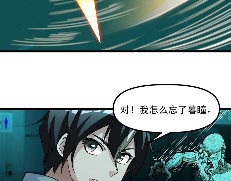 第22话 食鬼妖出现！(1/3)-第23话