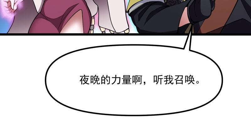 第22话 食鬼妖出现！(1/3)-第23话