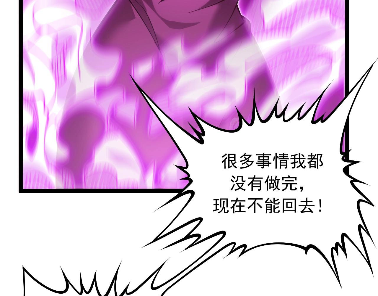 第24话 擅闯天庭蟠桃大会！(1/3)-第25话