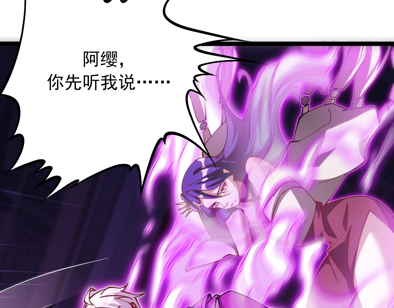 第24话 擅闯天庭蟠桃大会！(1/3)-第25话