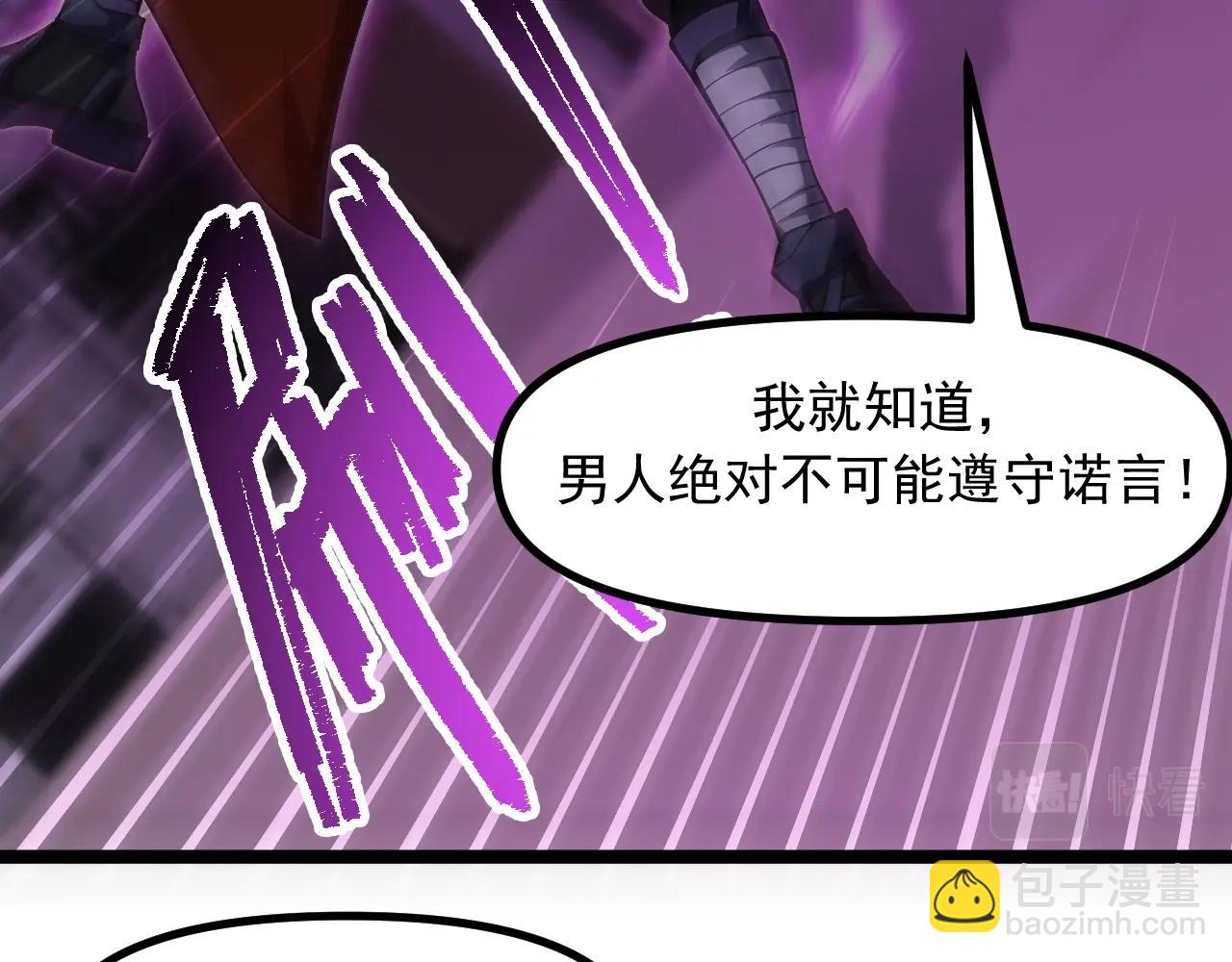 第24话 擅闯天庭蟠桃大会！(1/3)-第25话