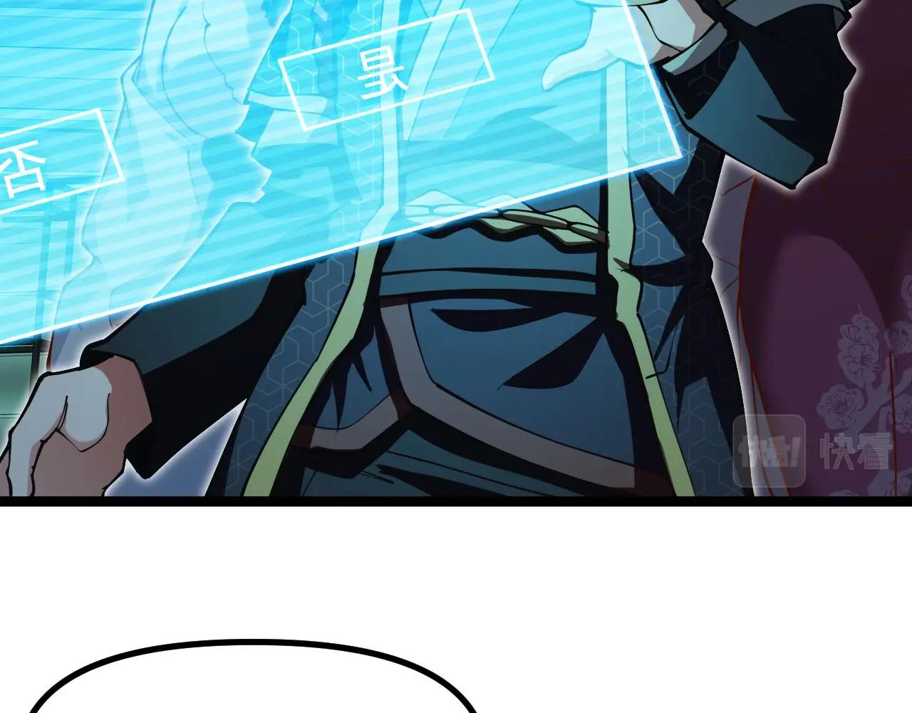 第24话 擅闯天庭蟠桃大会！(1/3)-第25话