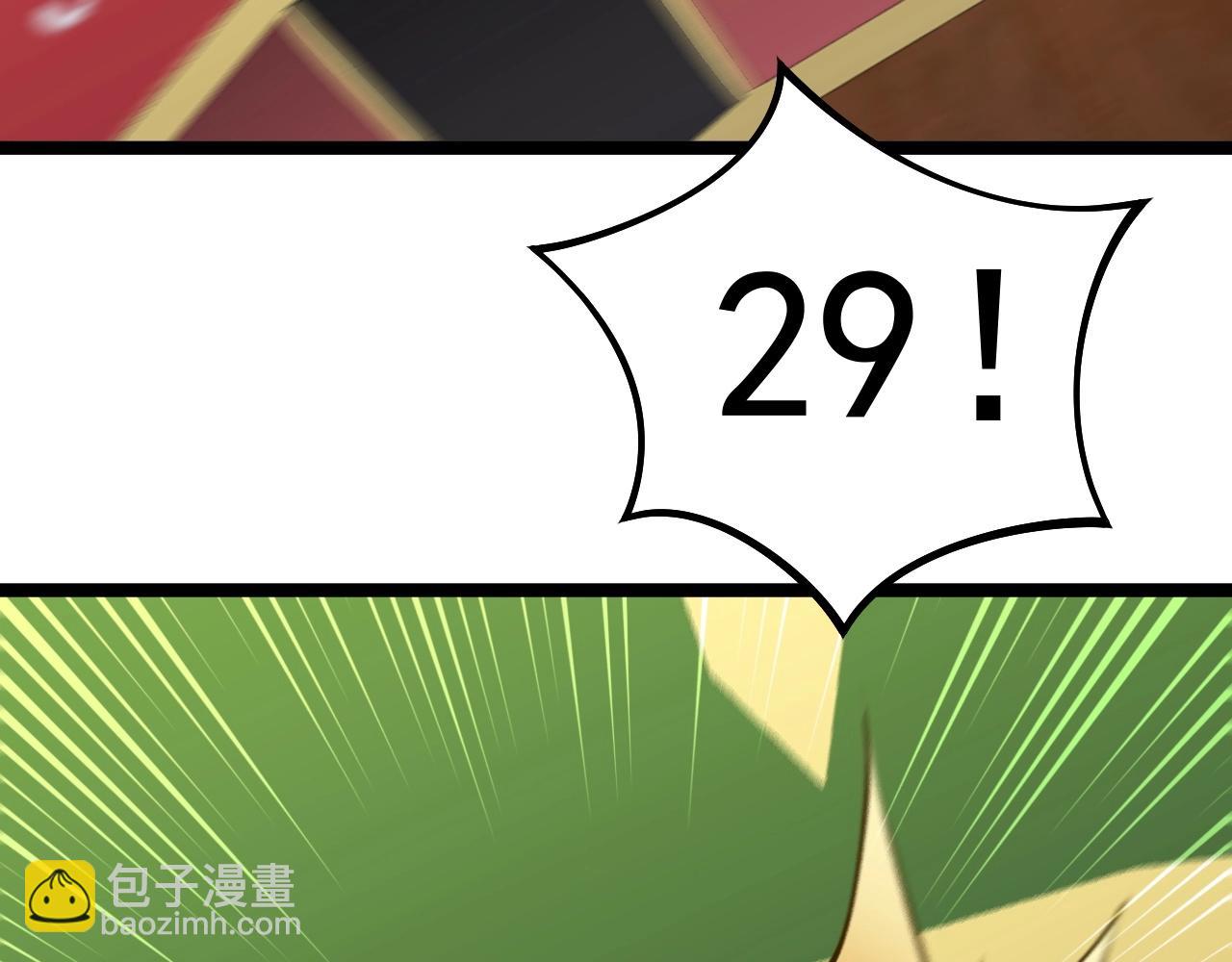 第26话 真的有幸运女神？(1/4)-第27话