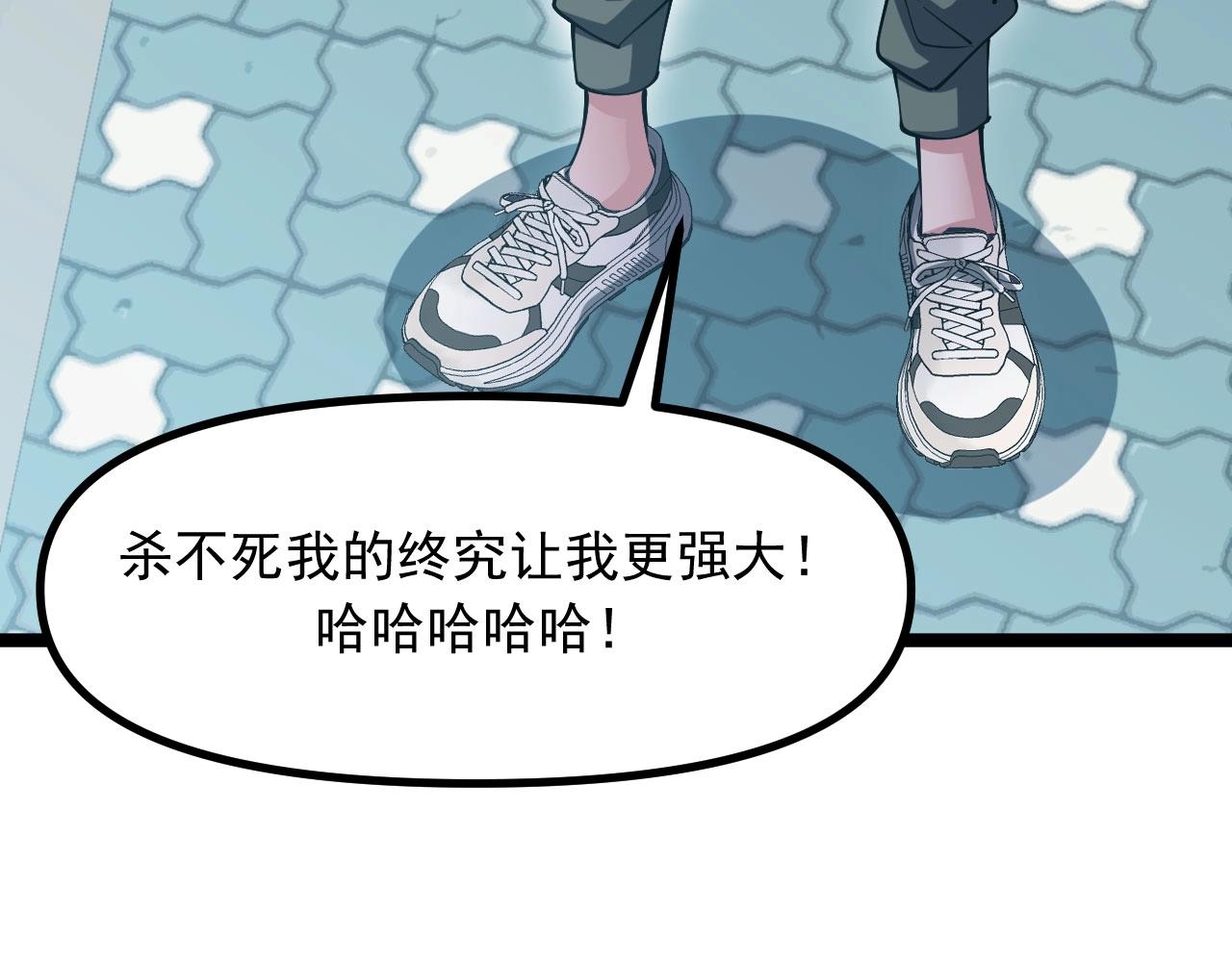 第26话 真的有幸运女神？(1/4)-第27话