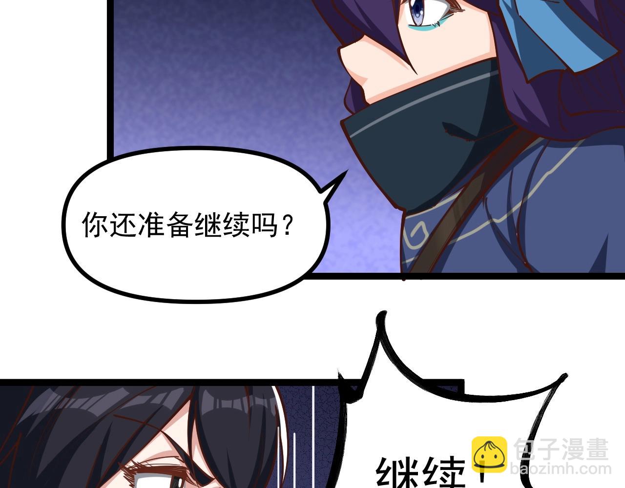 第28话 你居然敢作弊！(1/3)-第29话