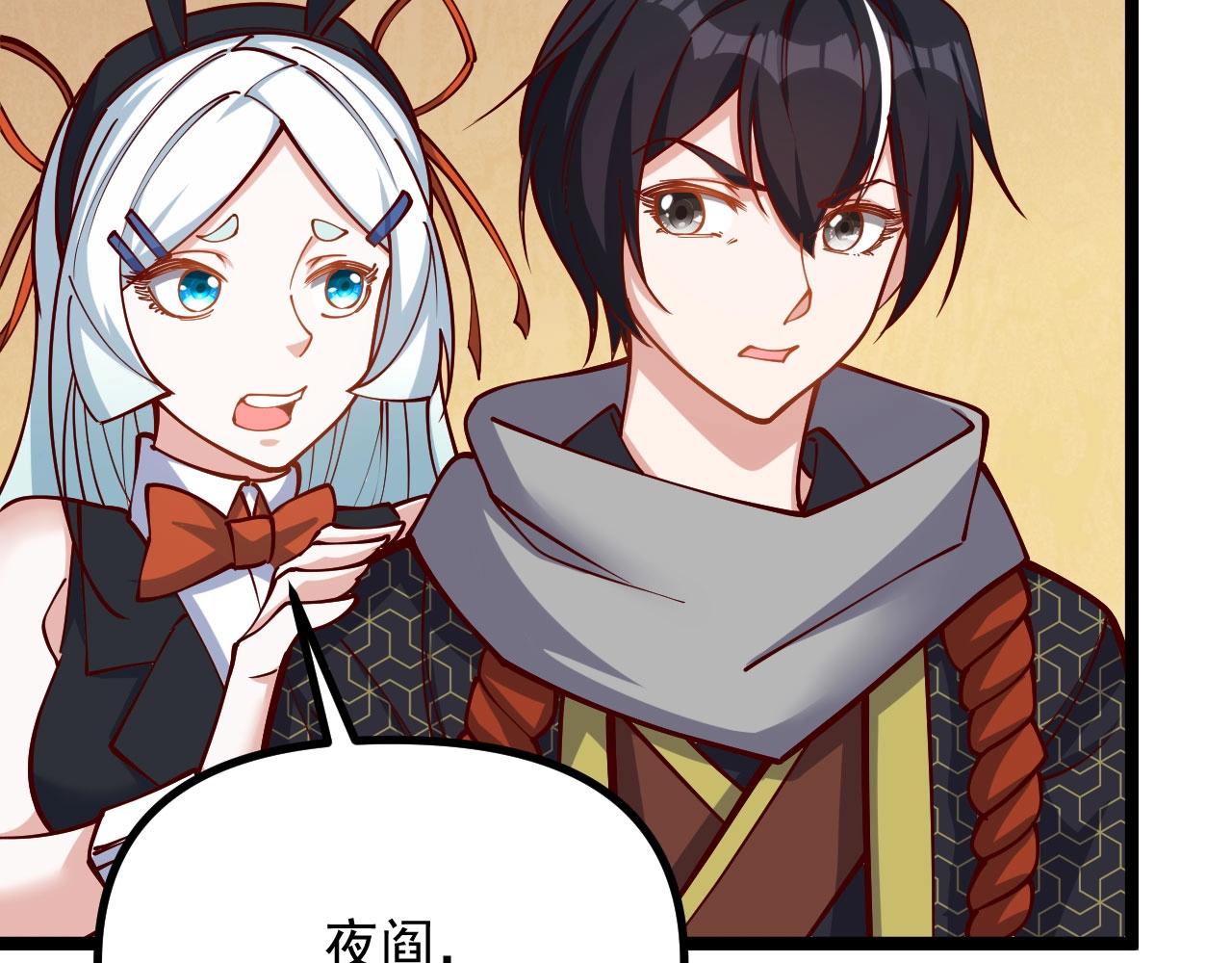 第28话 你居然敢作弊！(1/3)-第29话