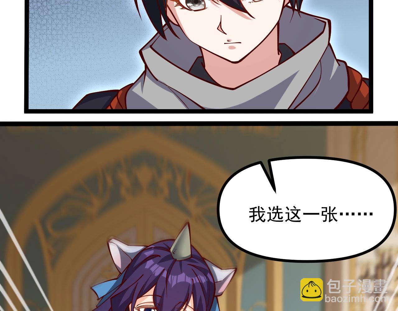 第28话 你居然敢作弊！(1/3)-第29话