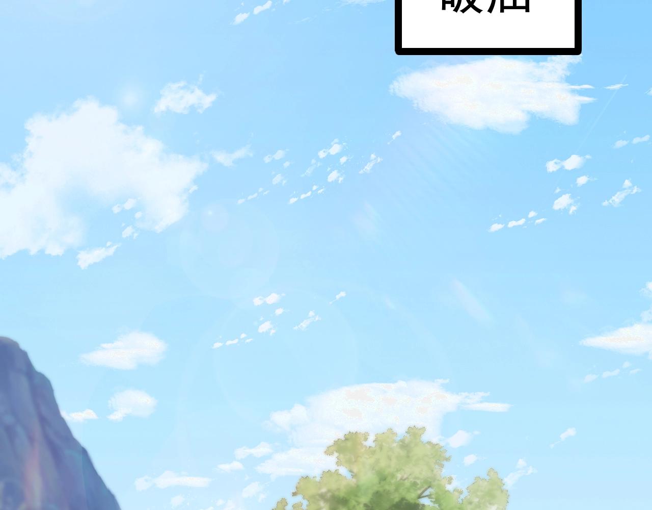 第30话 日游神是叛徒？！(1/4)-第31话