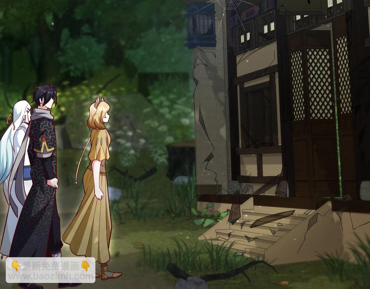 第30话 日游神是叛徒？！(1/4)-第31话