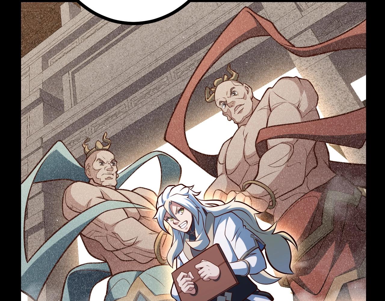 第30话 日游神是叛徒？！(1/4)-第31话