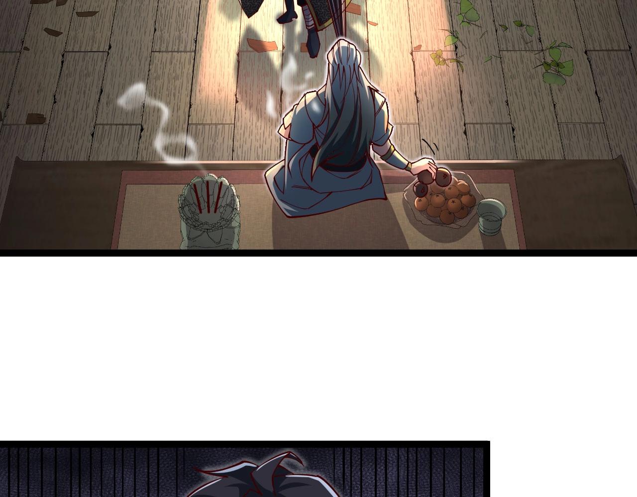 第30话 日游神是叛徒？！(1/4)-第31话