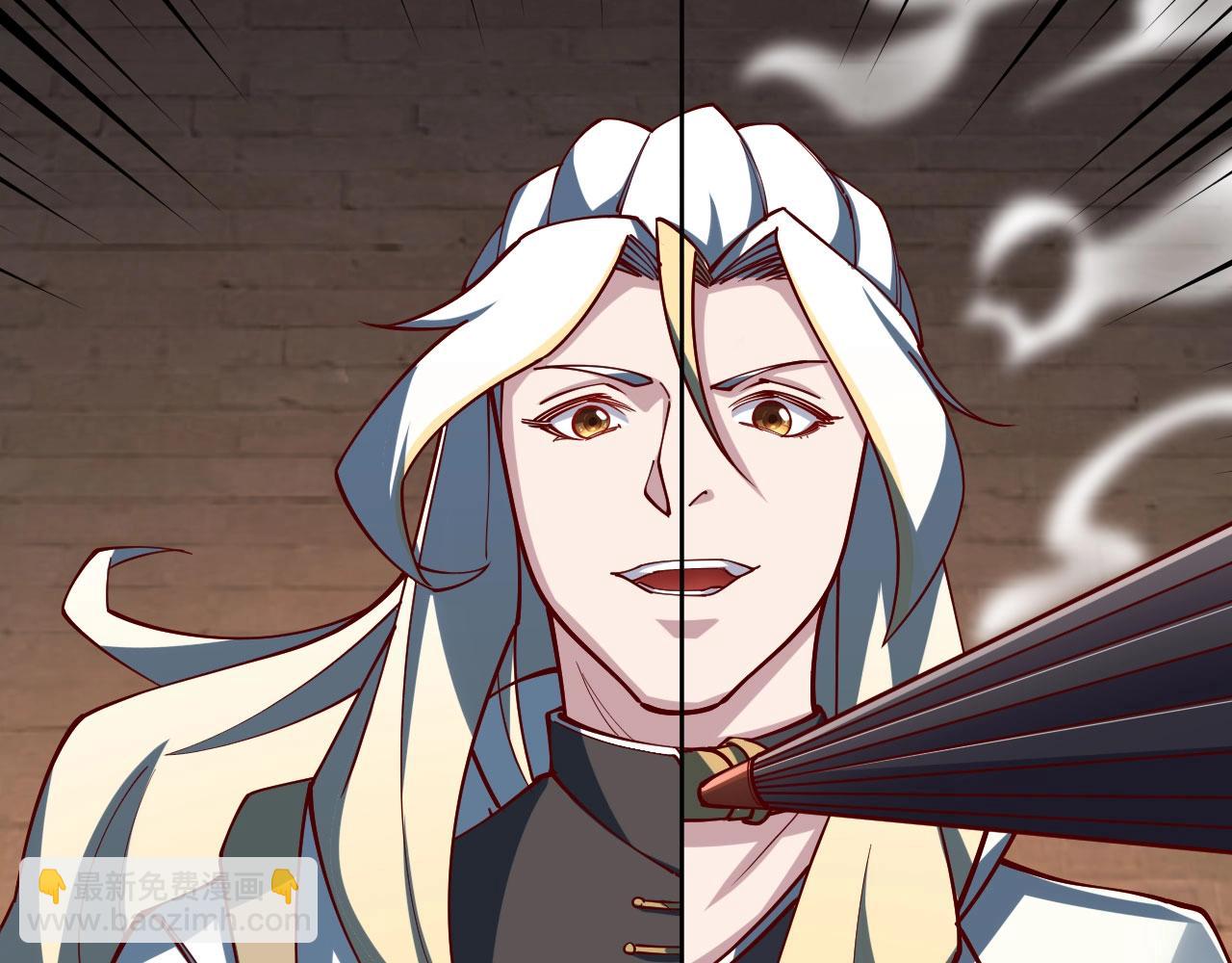 第30话 日游神是叛徒？！(1/4)-第31话