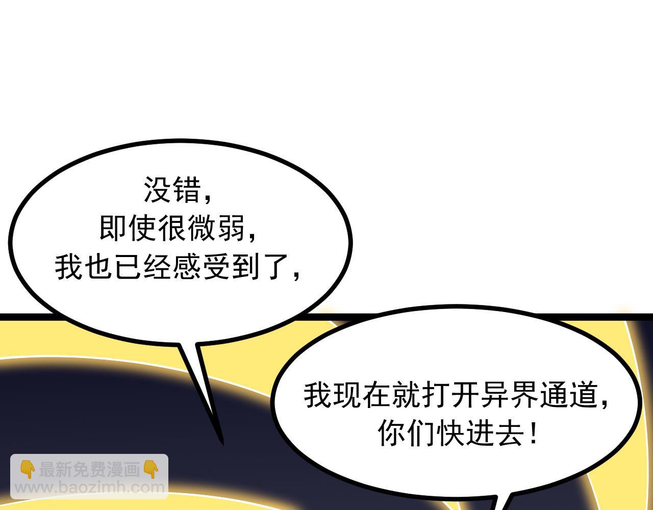 第32话 夜阎要被策反了？！(1/4)-第33话