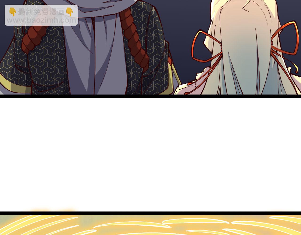 第32话 夜阎要被策反了？！(1/4)-第33话