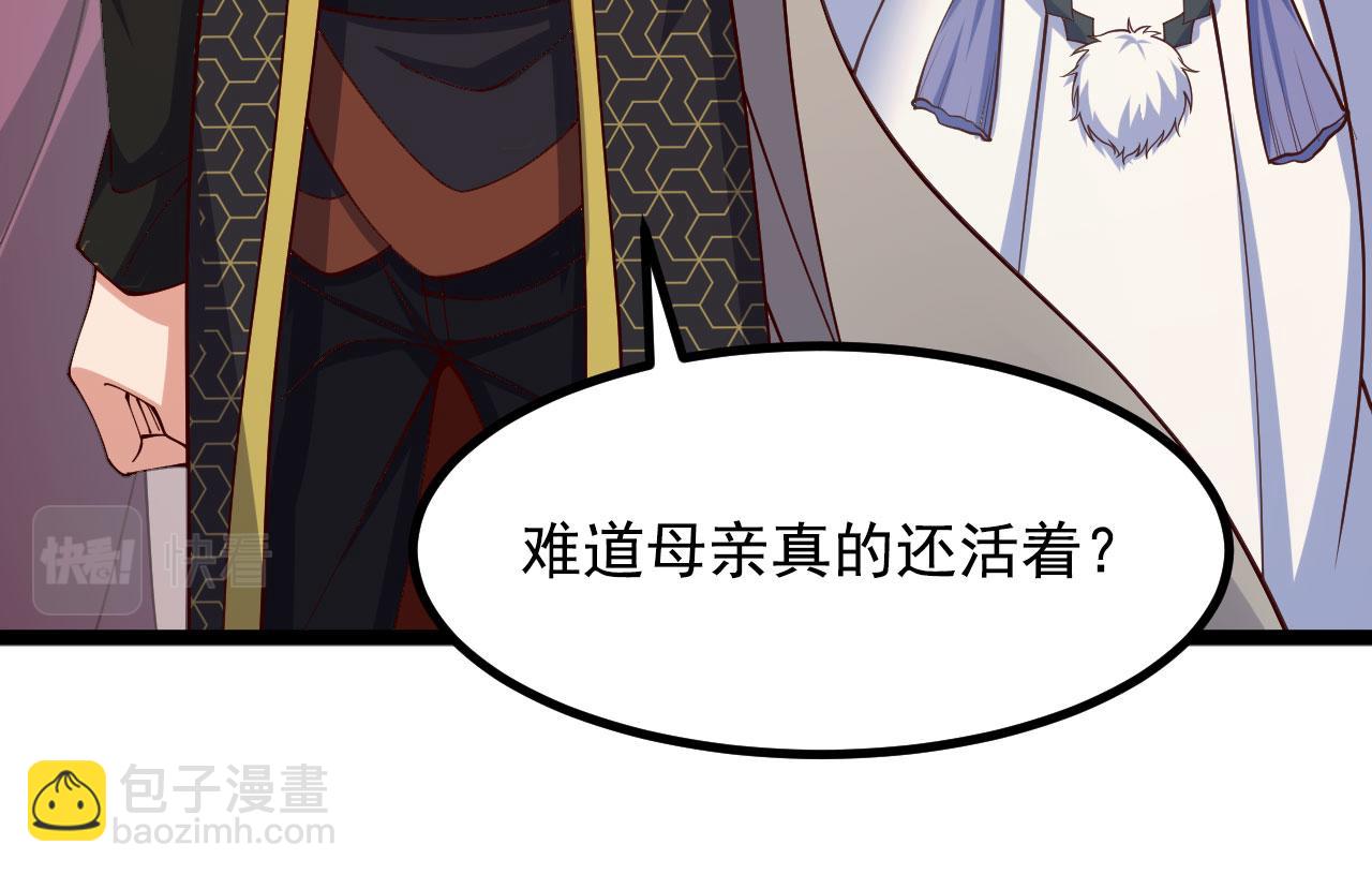 第32话 夜阎要被策反了？！(1/4)-第33话