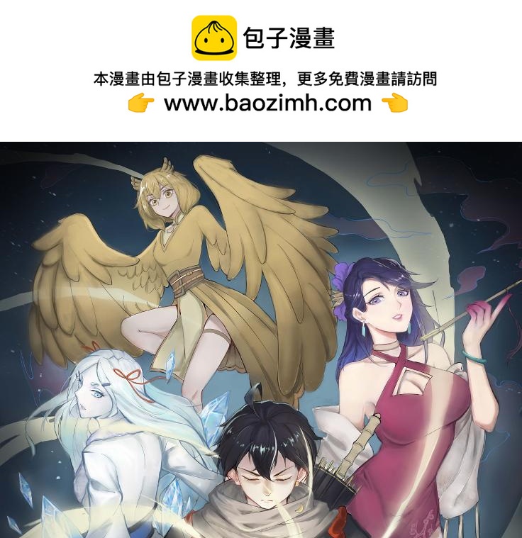 第34话 终极之决战开启！(1/4)-第35话