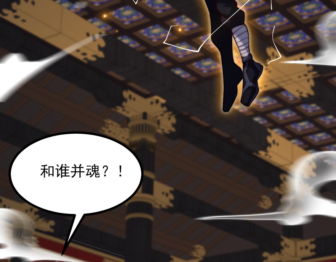 第34话 终极之决战开启！(1/4)-第35话