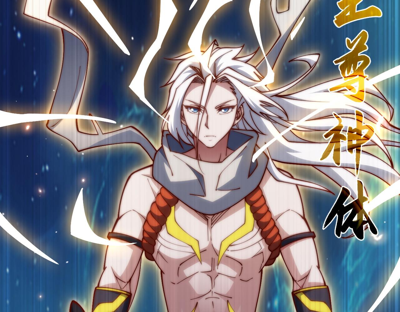 第34话 终极之决战开启！(1/4)-第35话